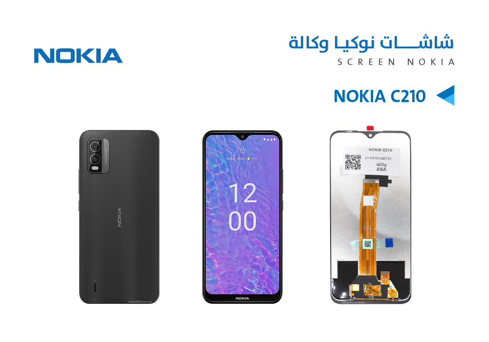 ASA - شاشات نوكيا وكالة NOKIA C210