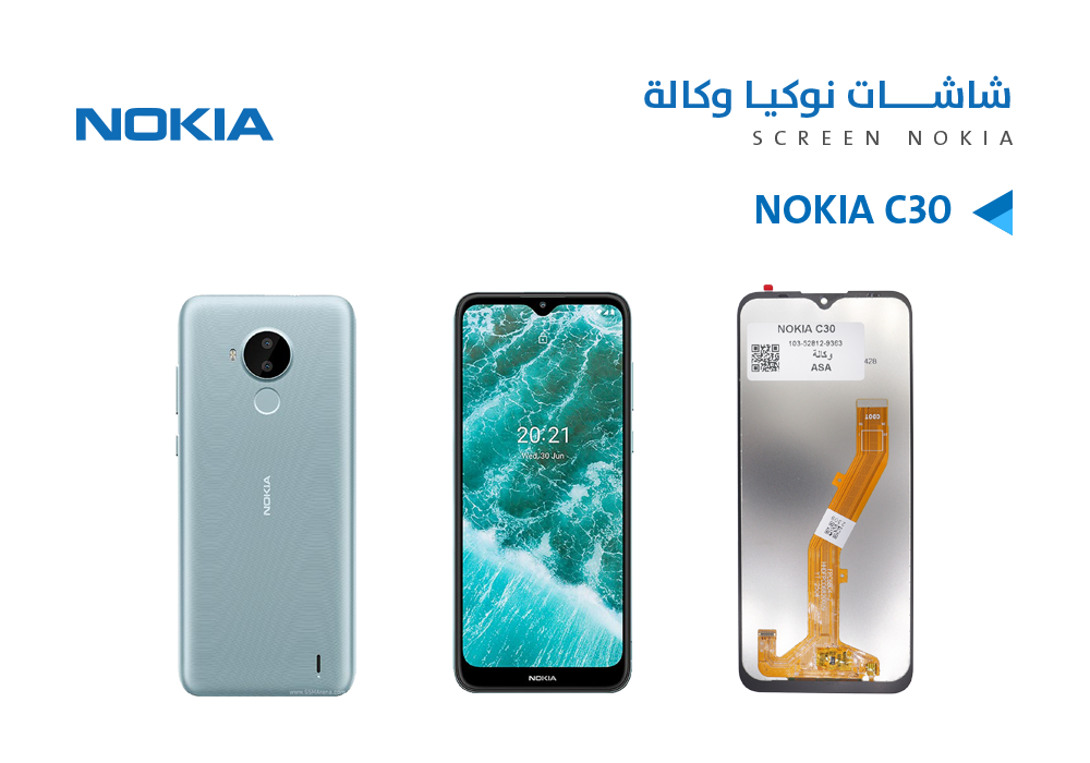 ASA - شاشات نوكيا وكالة NOKIA C30