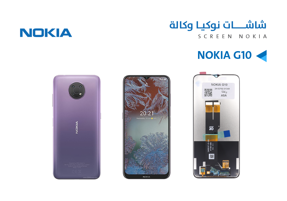 ASA - شاشات نوكيا وكالة NOKIA G10