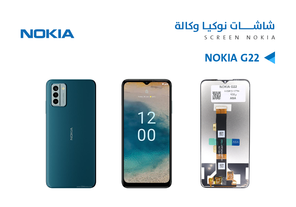 ASA - شاشات نوكيا وكالة NOKIA G22