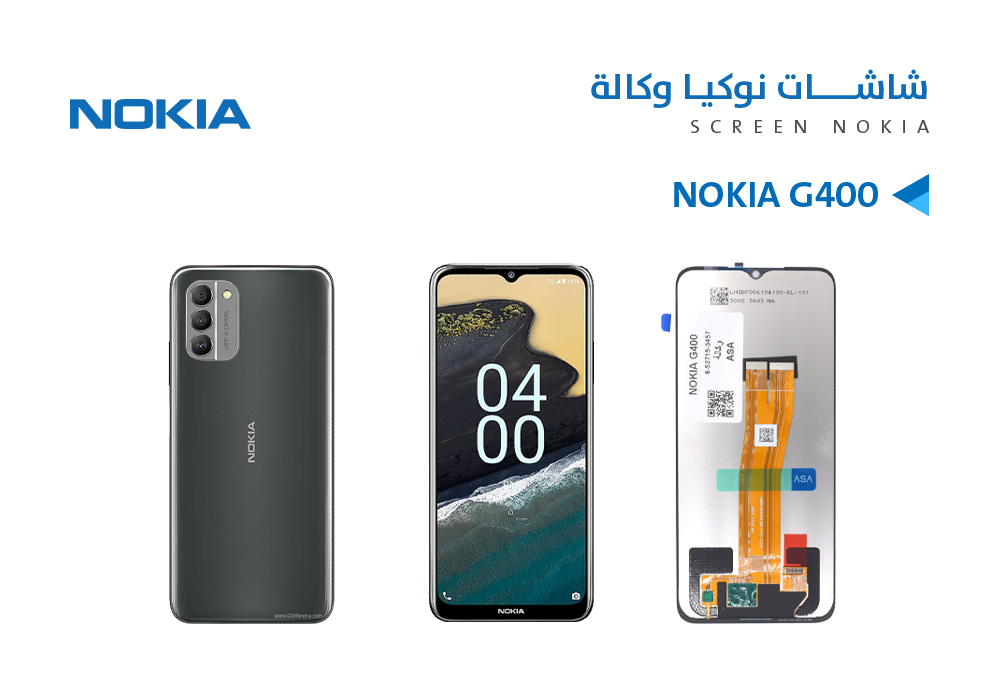 ASA - شاشات نوكيا وكالة NOKIA G400