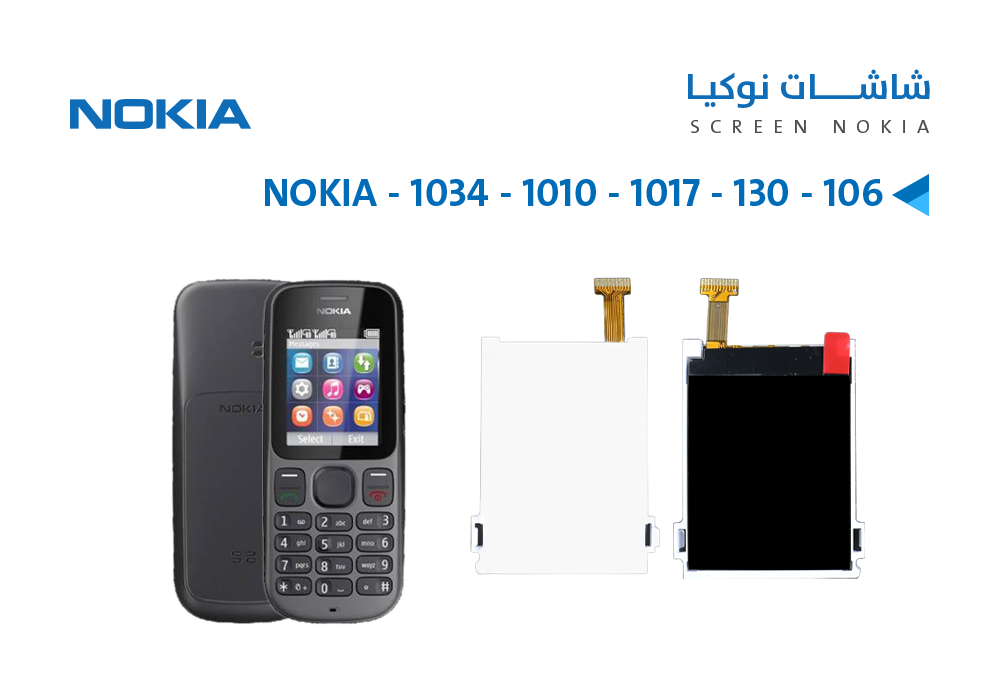 ASA - NOKIA 1034 - 1010 - 1017 - 130 - 106