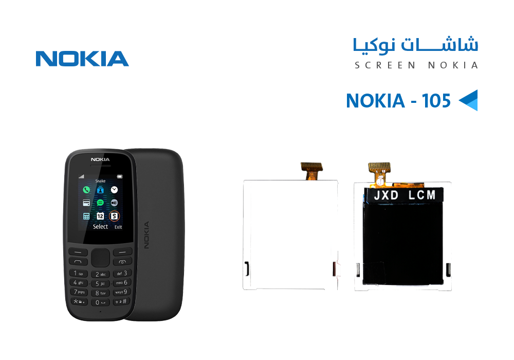 ASA - NOKIA 105