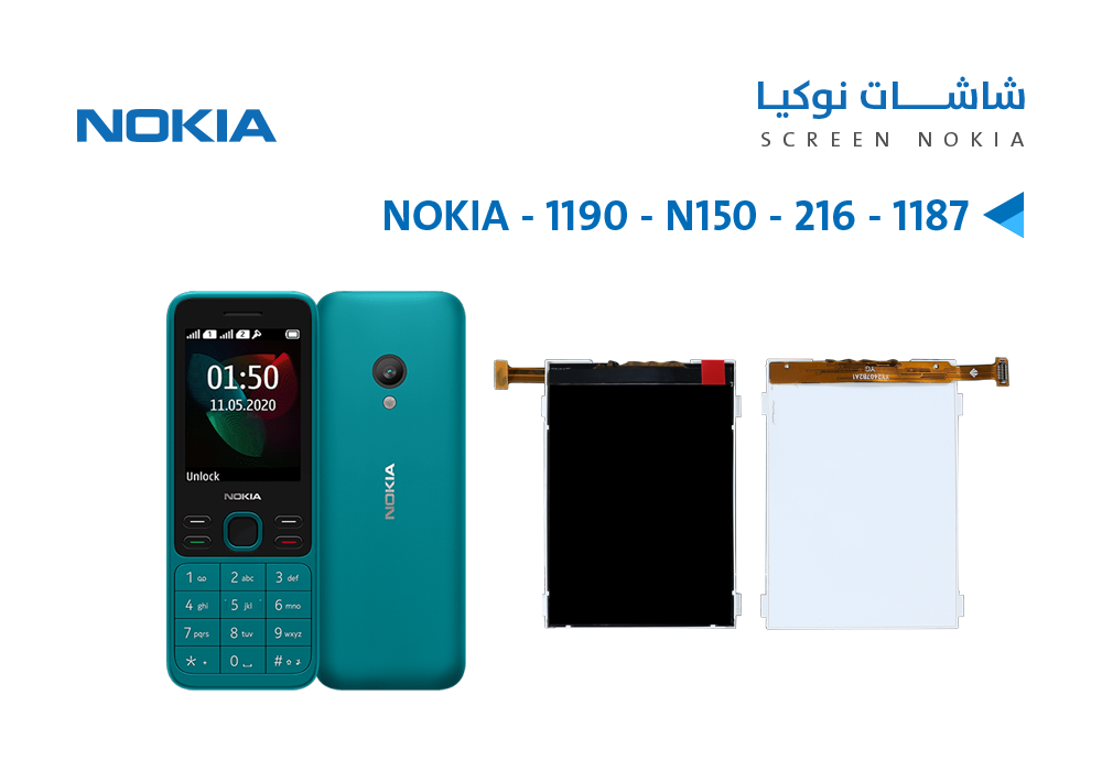 ASA - NOKIA 1190 - N150 - 216 - 1187