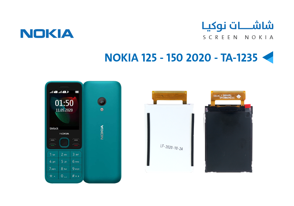 ASA - شاشات 37 رجل NOKIA 125 - 150 2020 - TA-1235