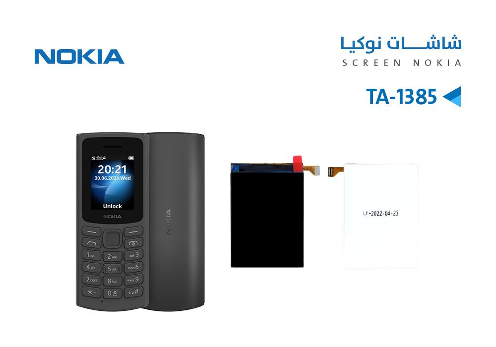 ASA - NOKIA TA-1385