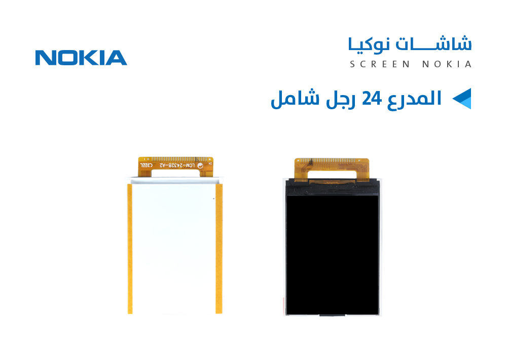 ASA - المدرع 24 رجل شامل