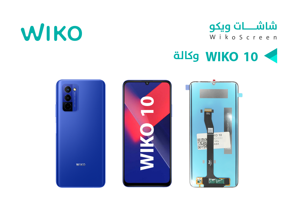 ASA - شاشات ويكو وكالة WIKO 10