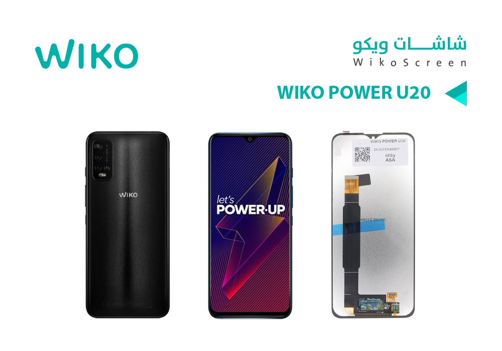 ASA - شاشات ويكو وكالة WIKO POWER U20
