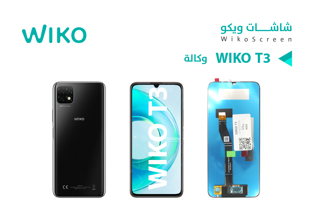 ASA - شاشات ويكو وكالة WIKO T3