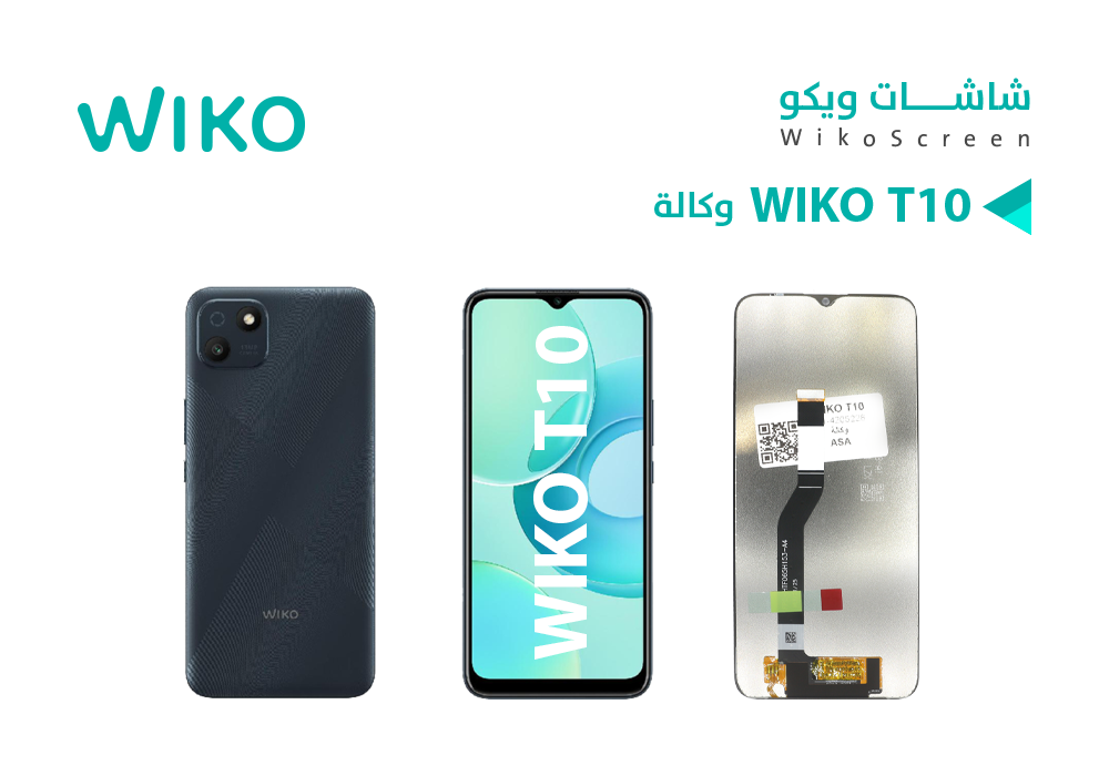 ASA - شاشات ويكو وكالة WIKO T10