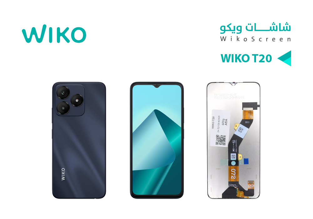 ASA - شاشات ويكو وكالة WIKO T20