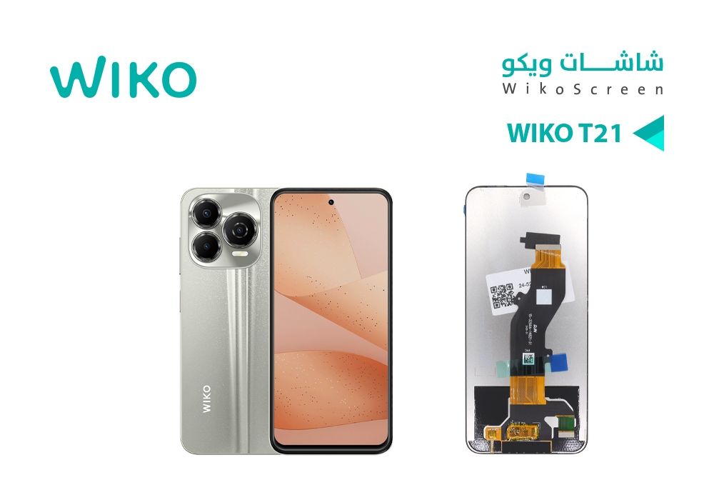 ASA - شاشات ويكو وكالة WIKO T21