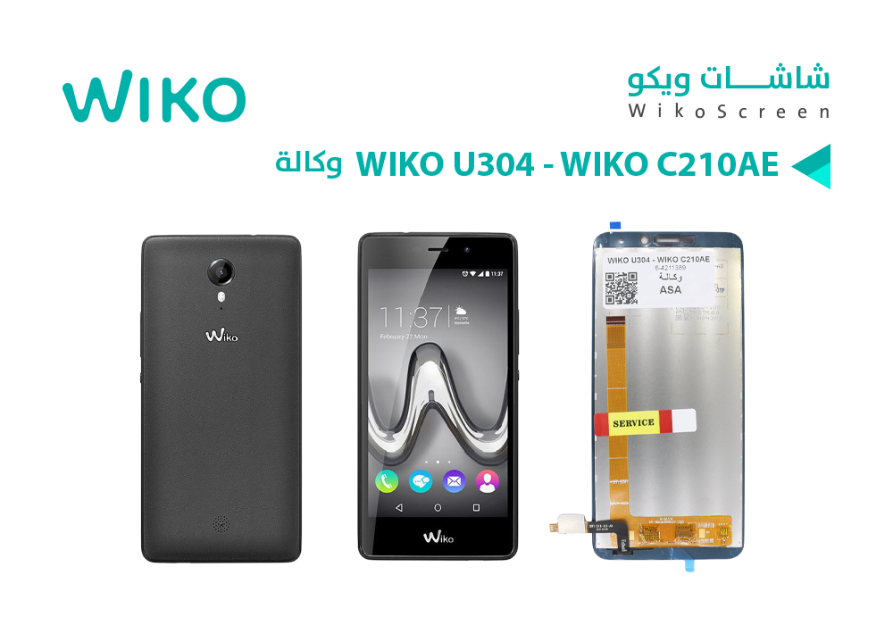 ASA - شاشات ويكو وكالة WIKO U304 - WIKO C210AE