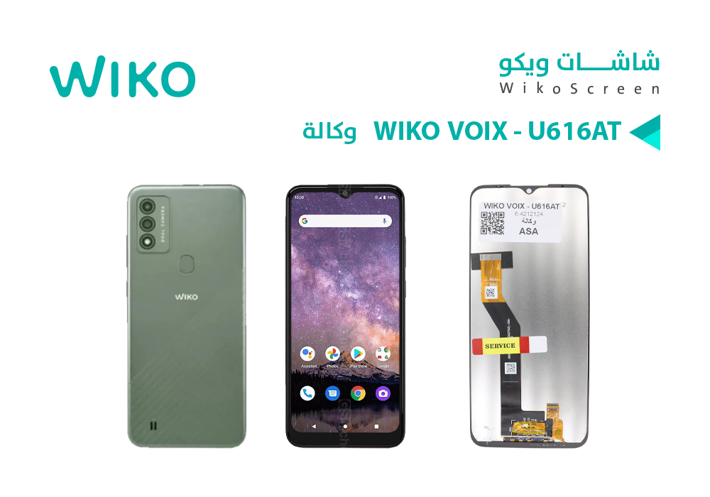 ASA - شاشات ويكو وكالة WIKO VOIX - U616AT