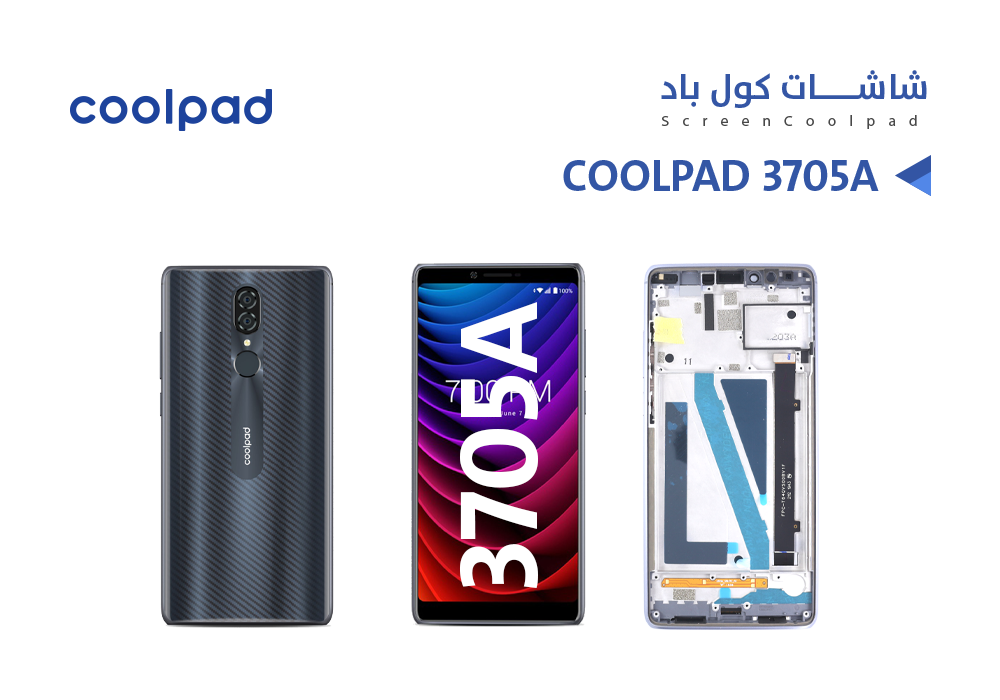 ASA - شاشات كول باد COOL PAD 3705A مع العضمة