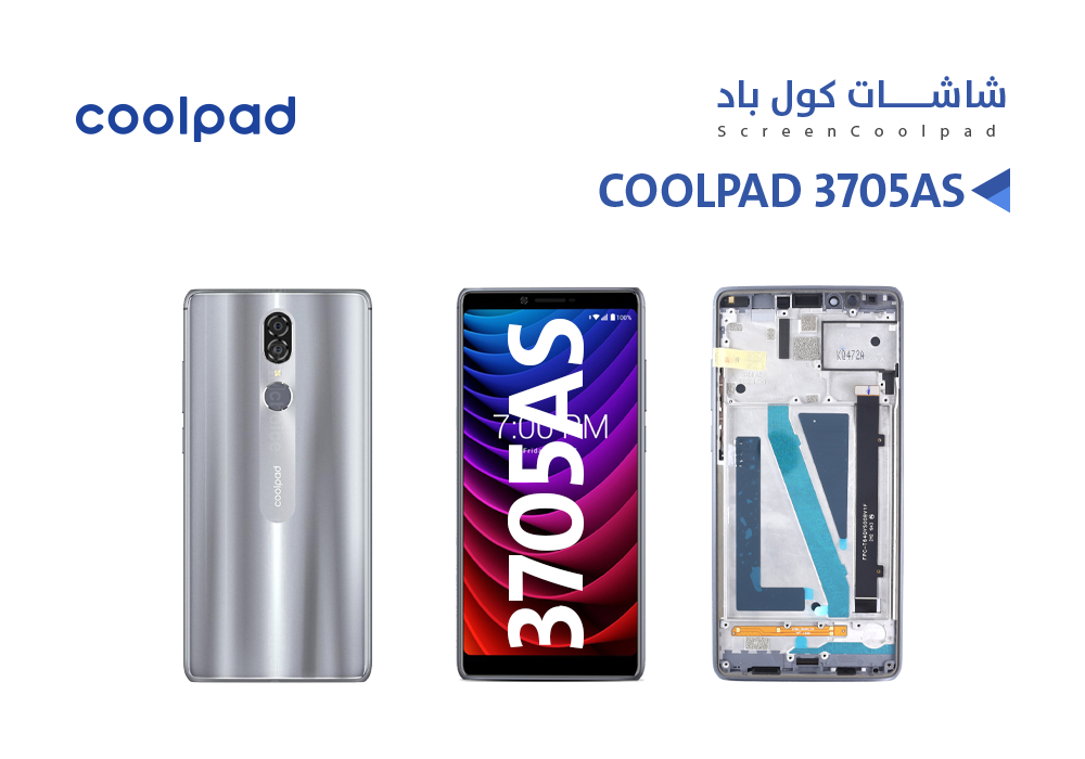 ASA - شاشات كول باد COOL PAD 3705AS مع العضمة
