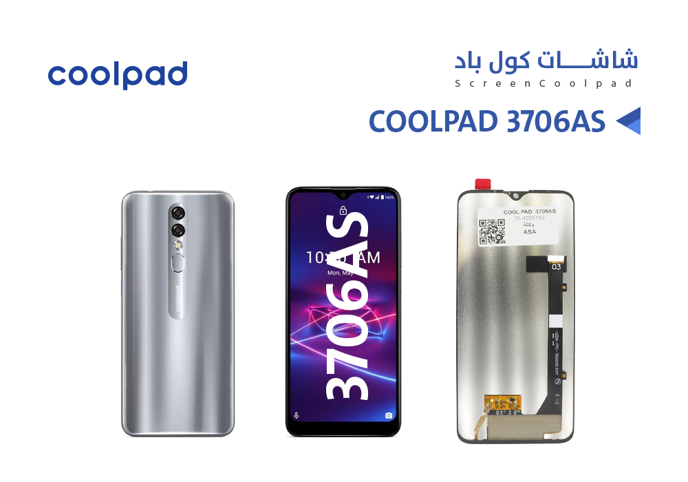 ASA - شاشات كول باد وكالة COOL PAD 3706AS