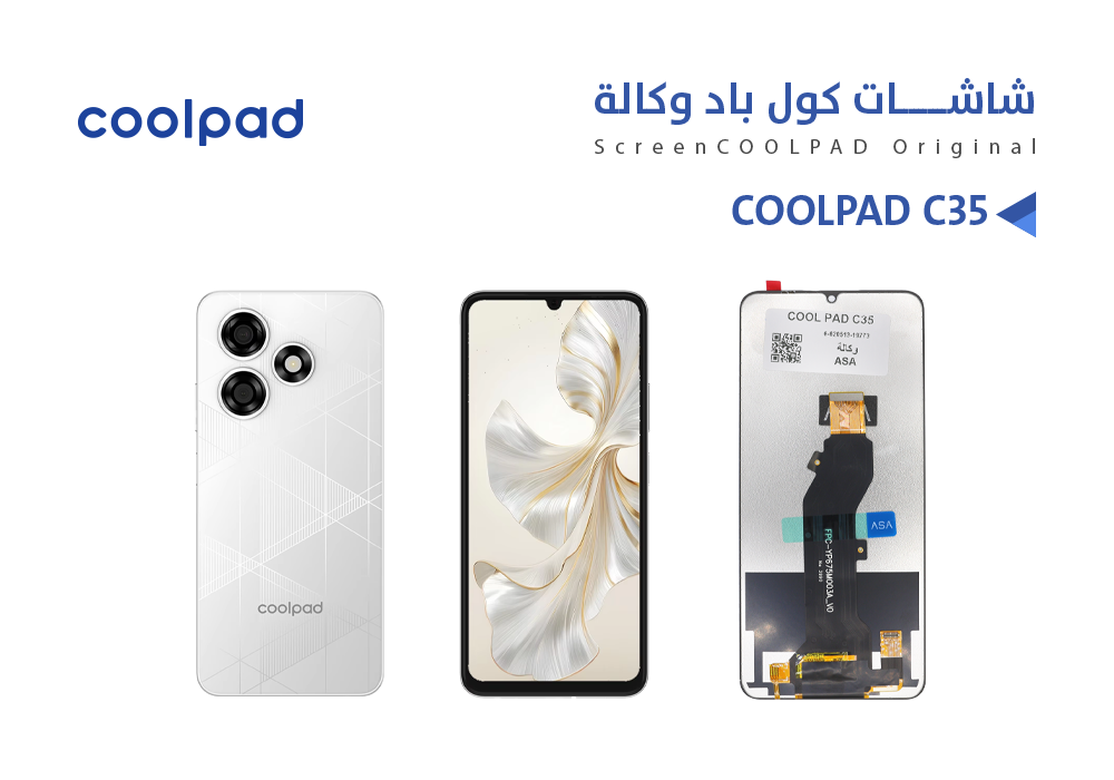 ASA - شاشات كول باد وكالة COOL PAD C35 - K17