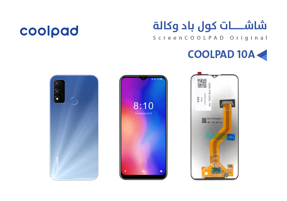 ASA - شاشات كول باد وكالة COOL PAD COOL 10A