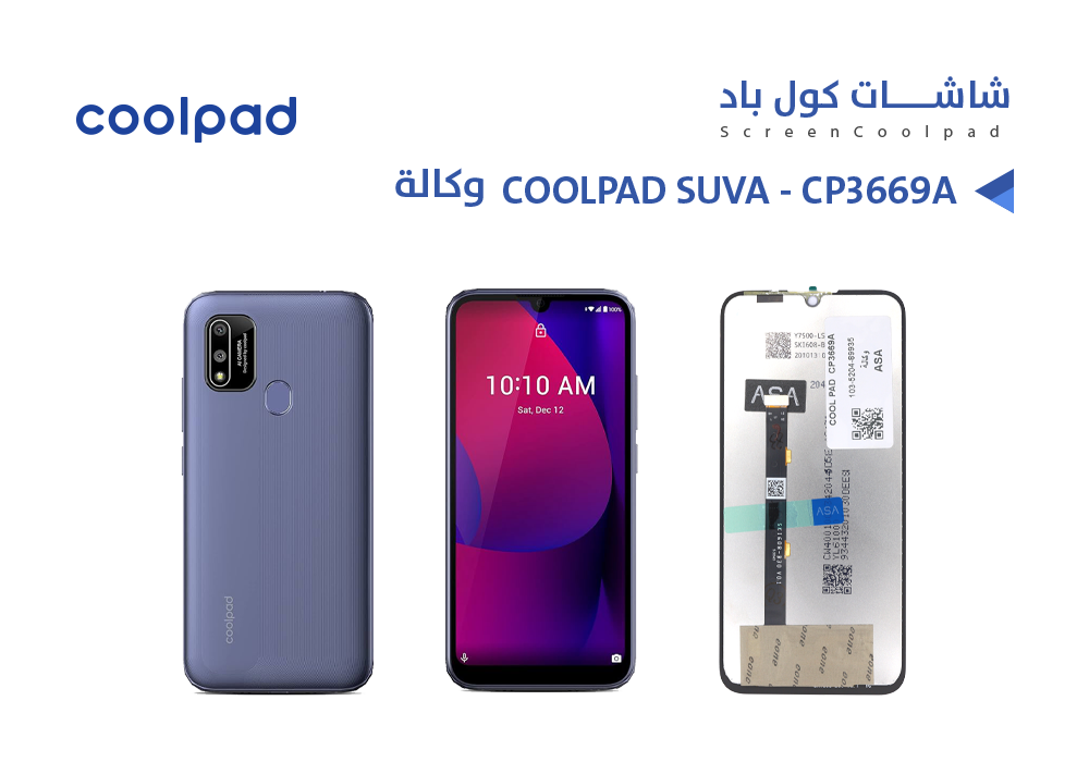 ASA - شاشات كول باد وكالة COOL PAD SUVA - CP3669A