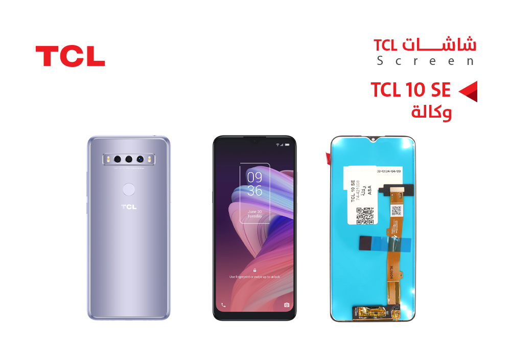 ASA - شاشات وكالة TCL 10 SE - T766
