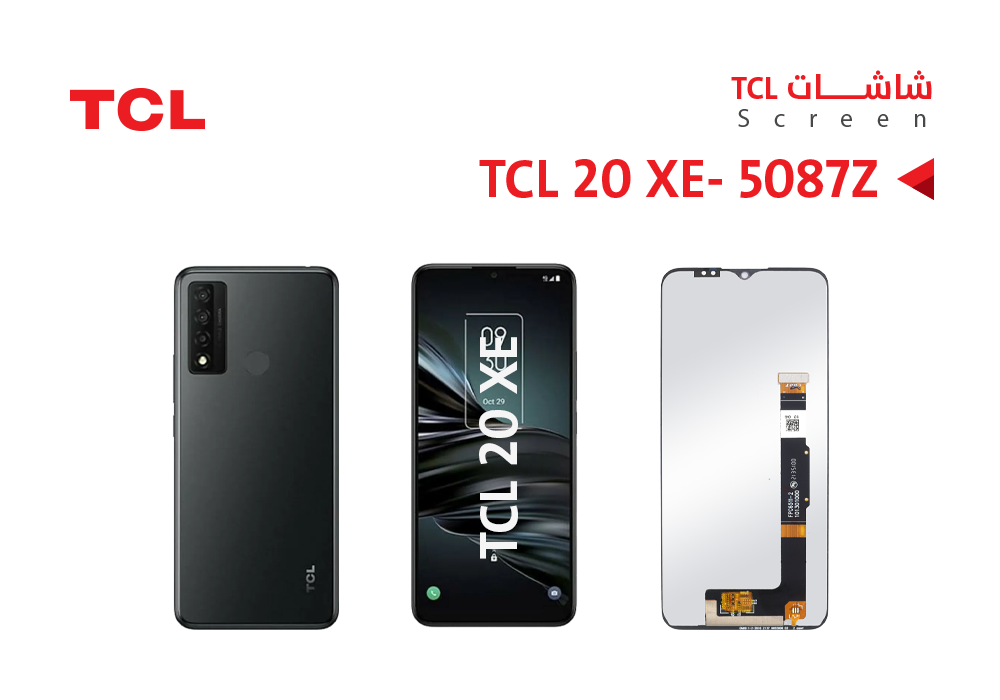 ASA - شاشات وكالة شامل TCL 20 XE - 5087Z - TCL 20R 5G - TCL 30 XE 5G - T767W