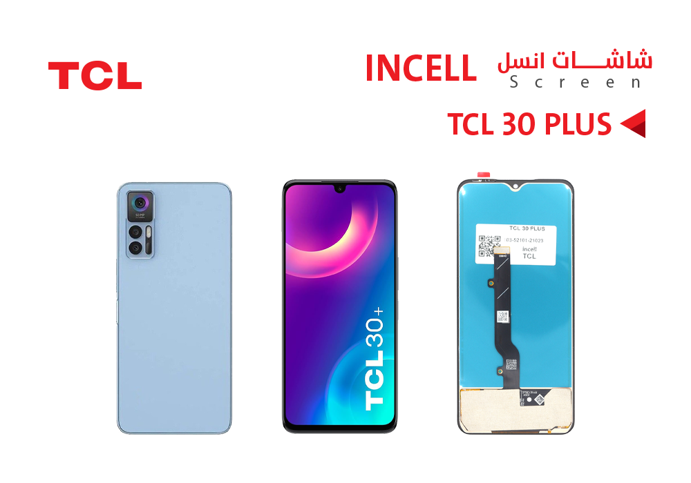 ASA - شاشات TCL 30 PLUS (incell)
