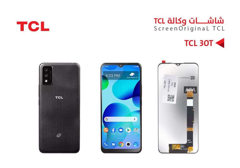 ASA - شاشات وكالة TCL 30T