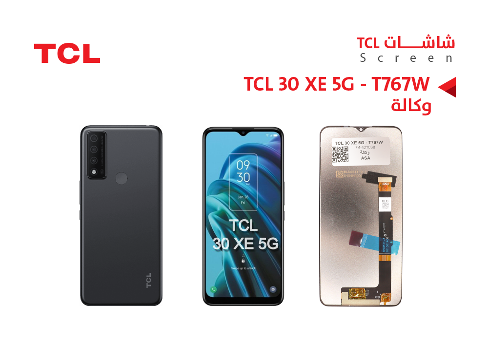 ASA - شاشات وكالة TCL 30 XE 5G - T767W