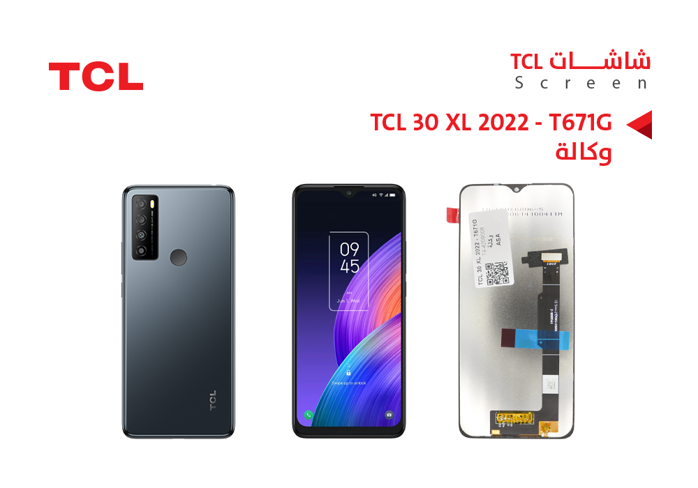 ASA - شاشات وكالة TCL 30 XL 2022 - T671G