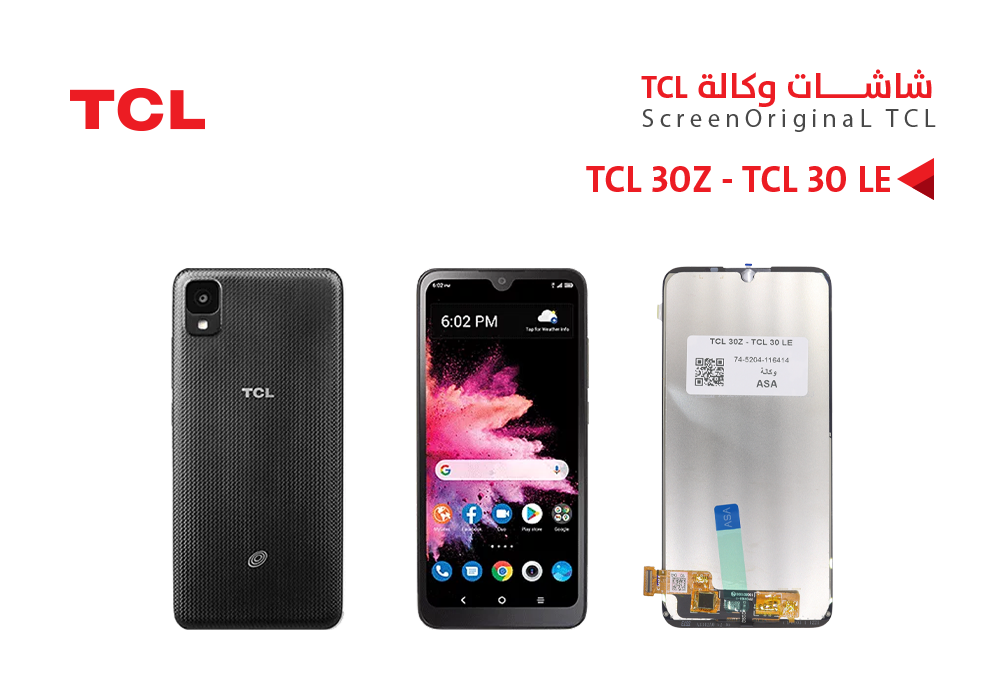 ASA - شاشات وكالة TCL 30Z - TCL 30 LE