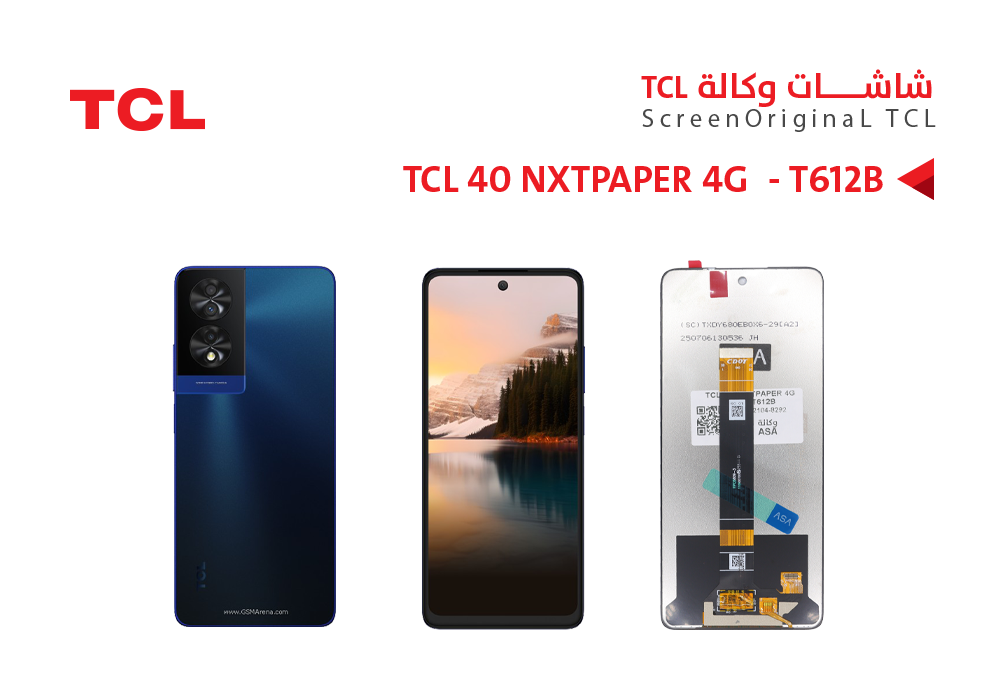 ASA - شاشات وكالة TCL 40 NXTPAPER 4G - T612B