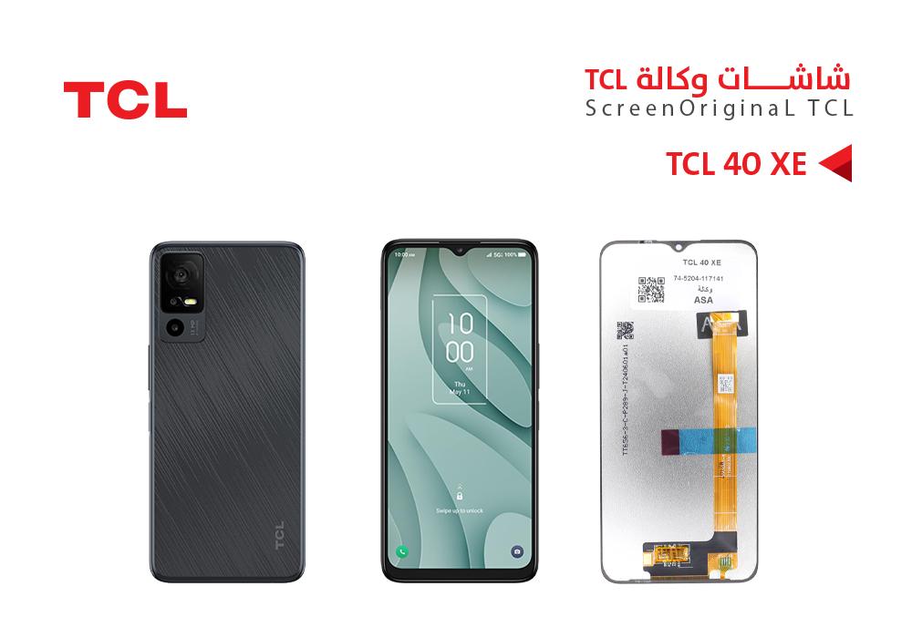 ASA - شاشات وكالة TCL 40 XE