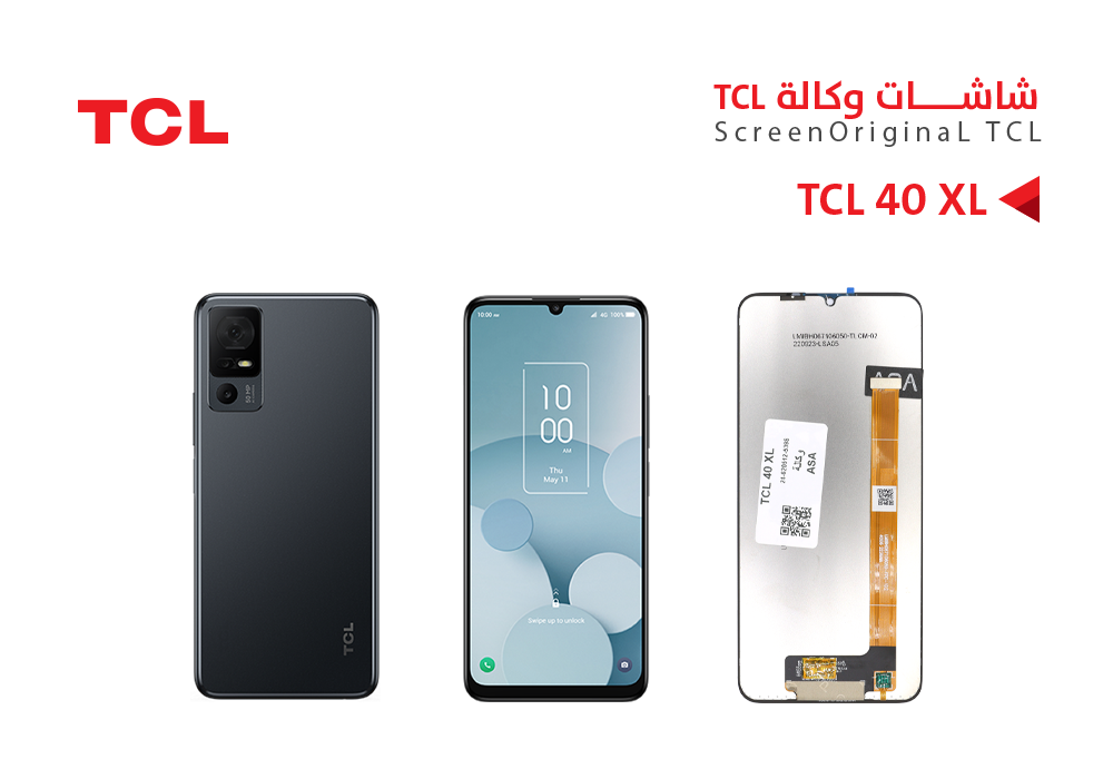 ASA - شاشات وكالة TCL 40 XL