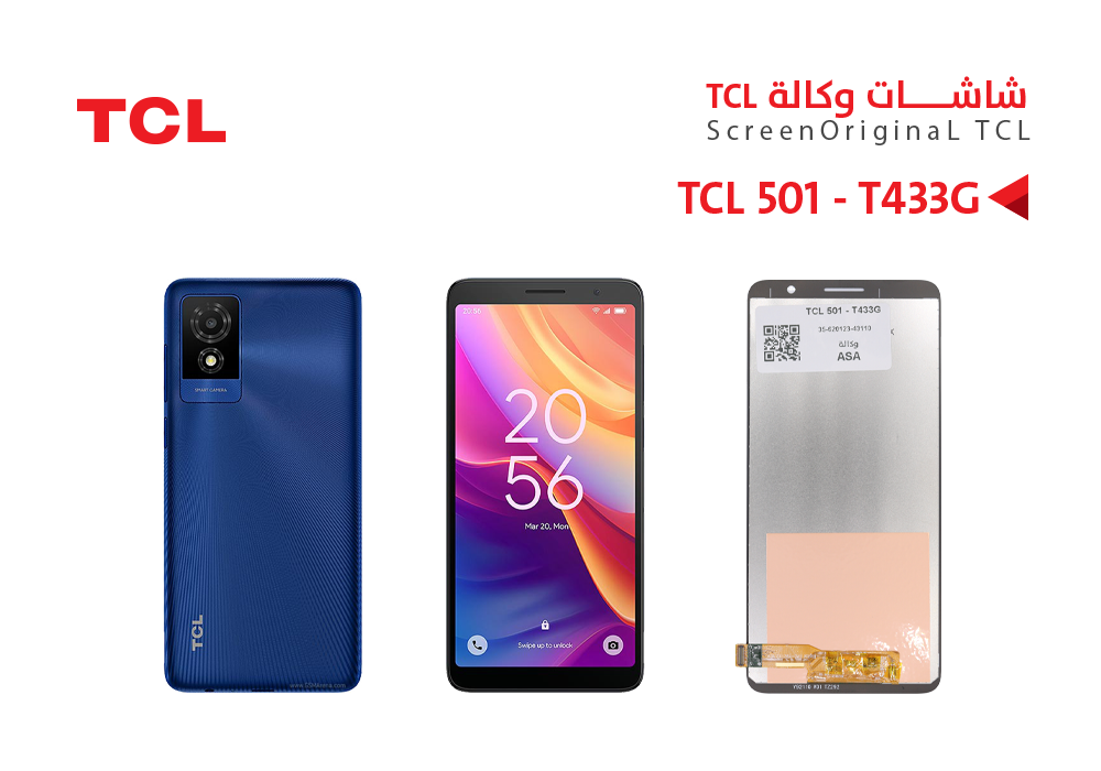 ASA - شاشات وكالة TCL 501 - T433D