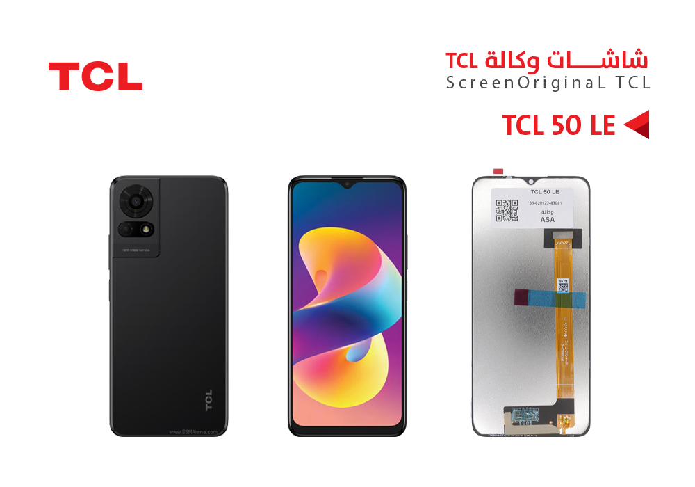 ASA - شاشات وكالة TCL 50 LE