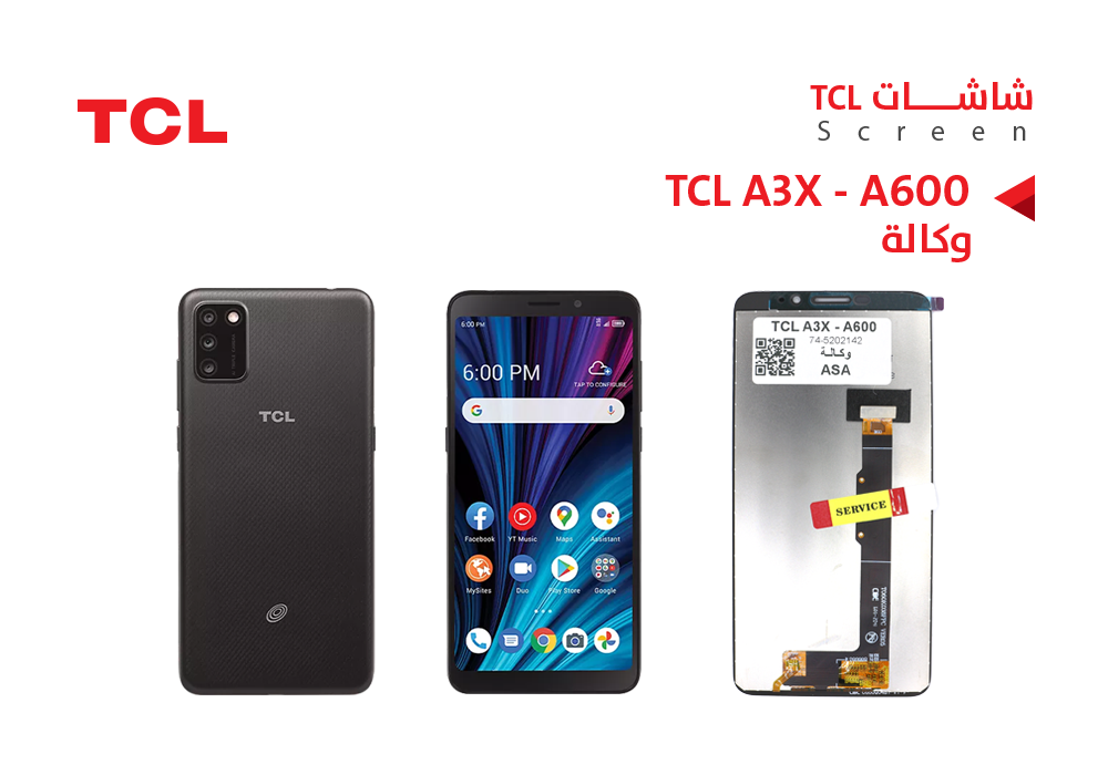 ASA - شاشات وكالة TCL A3X - A600