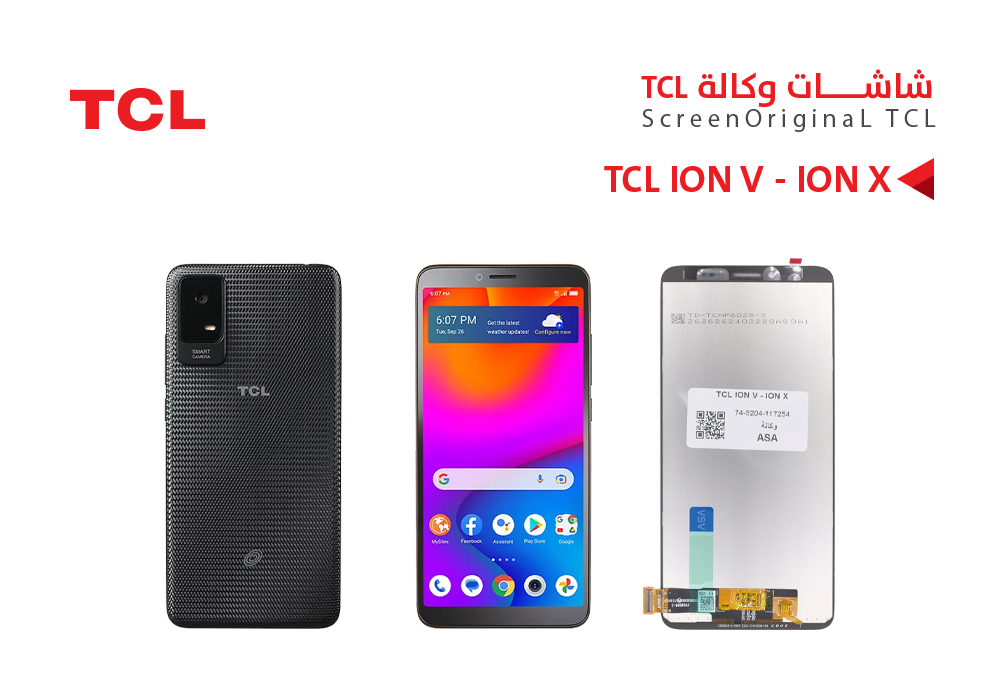 ASA - شاشات وكالة TCL ION V - ION X