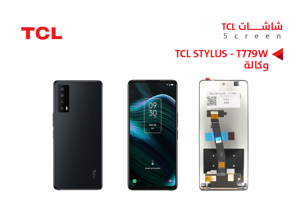 ASA - شاشات وكالة TCL STYLUS - T779W