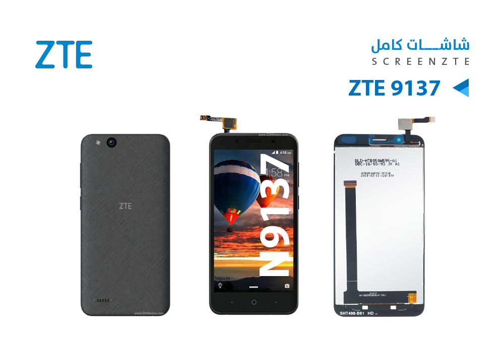 ASA - شاشات كامل ZTE - 9137
