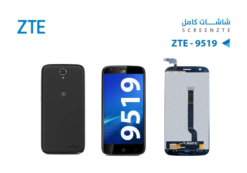 ASA - شاشات كامل ZTE - 9519