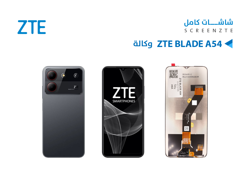ASA - شاشات وكاله ZTE BLADE A34 - A54