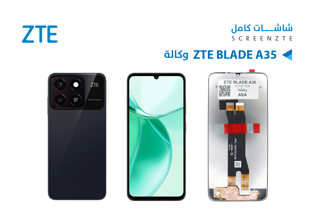 ASA - شاشات وكالة شامل ZTE BLADE A35 - A55