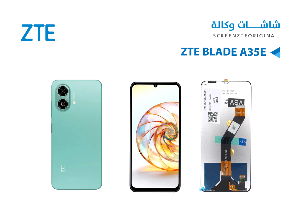 ASA - شاشات وكالة ZTE BLADE A35E
