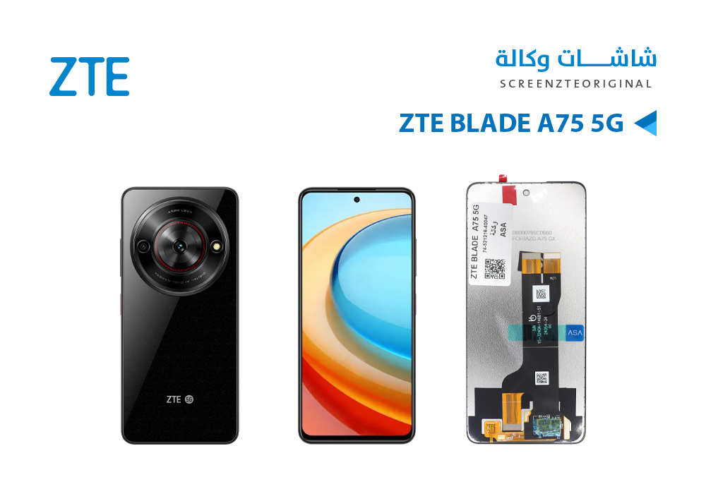 ASA - شاشات وكالة ZTE BLADE A75 5G