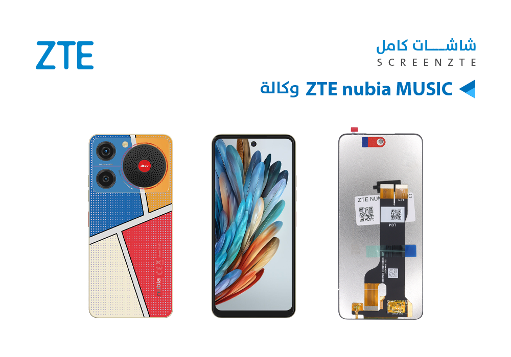 ASA - شاشات وكالة ZTE NUMBIA MUSIC