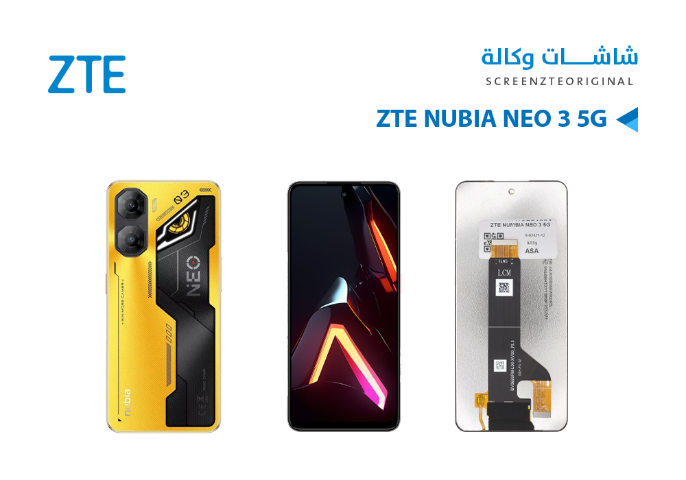 ASA - شاشات وكالة ZTE NUMBIA NEO 3 5G