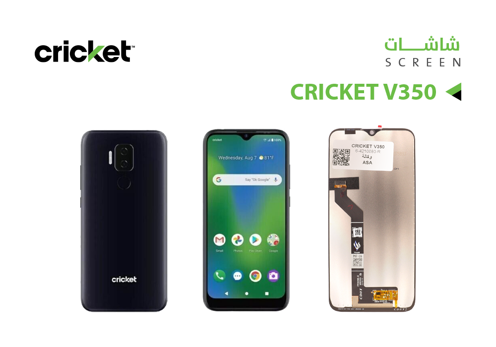 ASA - شاشات وكالة CRICKET V350