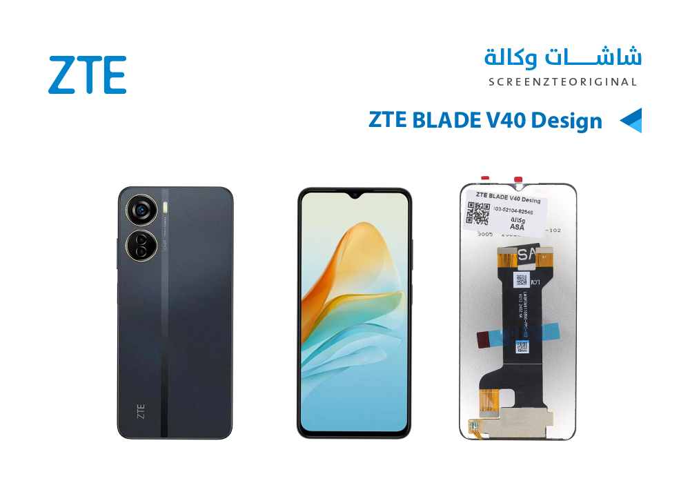ASA - شاشات وكالة ZTE BLADE V40 DESING - ZTE BLADE NEO 5G